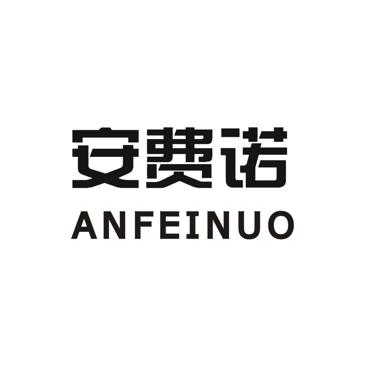 安费诺(Amphenol)