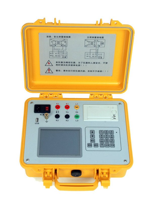 仪用互感器