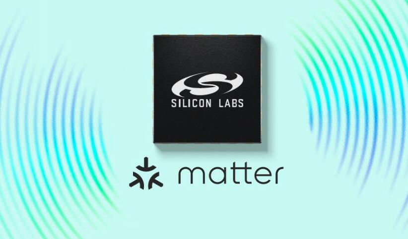 芯科科技(Silicon Labs)